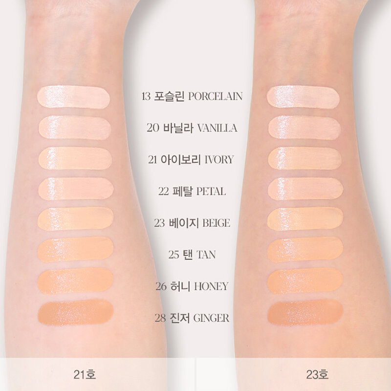 ESPOIR Be Glow Volume Cushion 13g #20 Vanilla