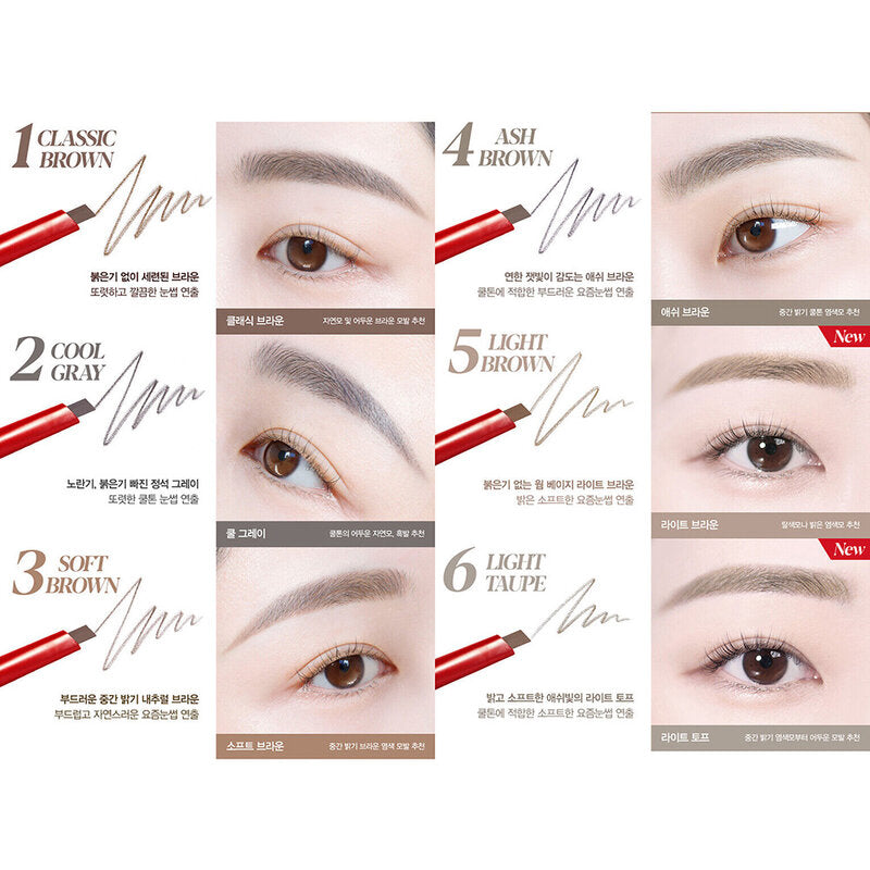 ESPOIR The Brow Balance Pencil 0.1g #3 Soft Brown