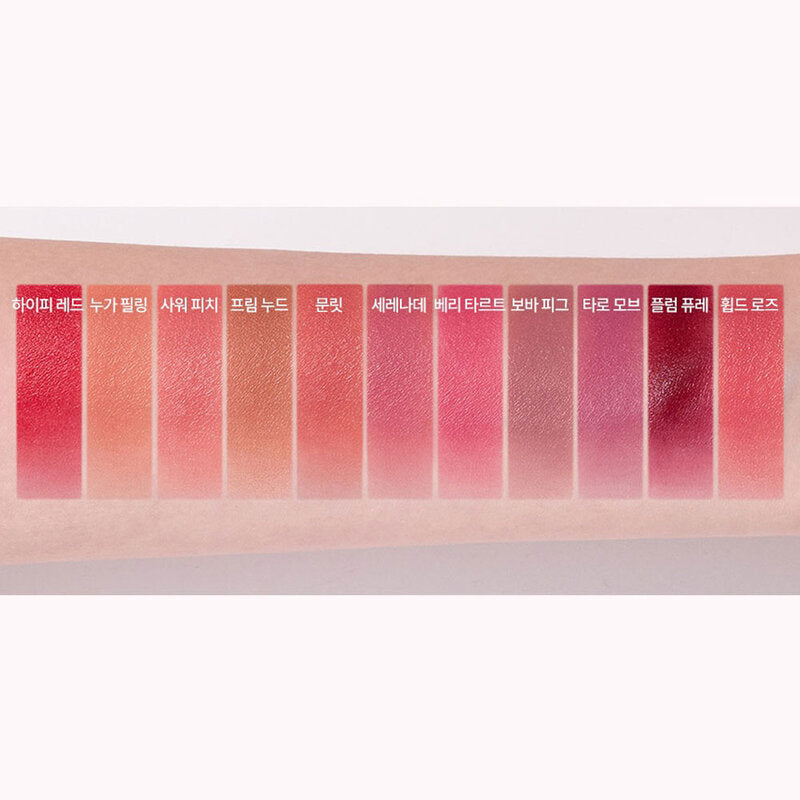 ESPOIR Couture Lip Tint Fitting Blur 4g #10 Plum Puree