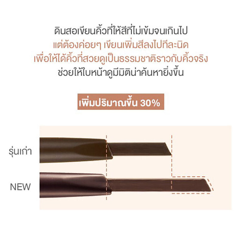 Etude Drawing Eyebrow #1 Dark Brown