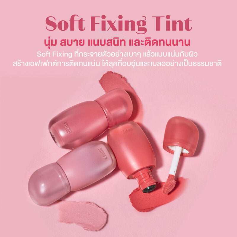 Etude Soft Fixing Tint 4g #04 Cold Ice Pink