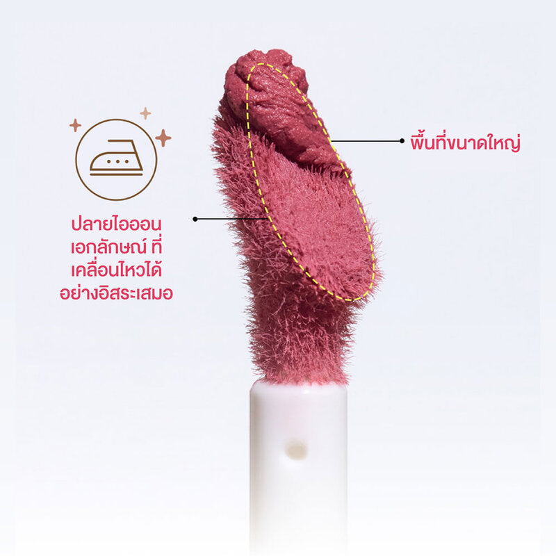 Etude Soft Fixing Tint 4g #04 Cold Ice Pink
