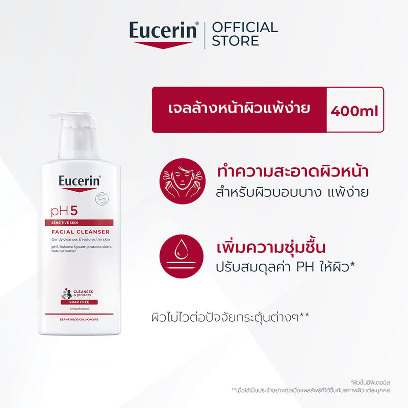 Eucerin PH5 Sensitive Skin Facial Cleanser 400ml