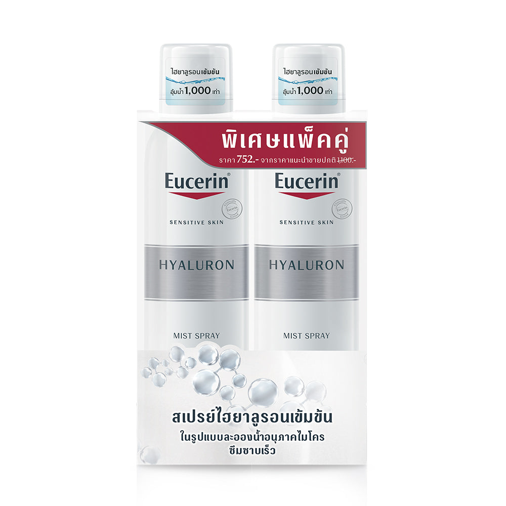 Eucerin Hyaluron Facial Mist Spray Double Pack 150ml x 2pcs