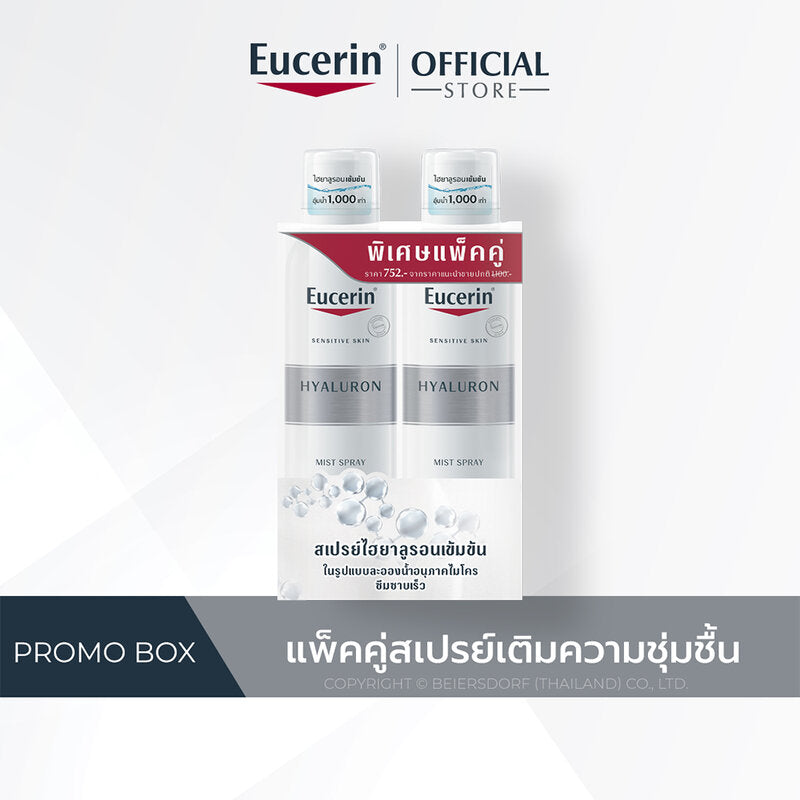 Eucerin Hyaluron Facial Mist Spray Double Pack 150ml x 2pcs