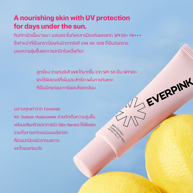 EVERPINK Skin Contact Tinted Sunscreen SPF50 PA+++ 30ml #01 Canvas