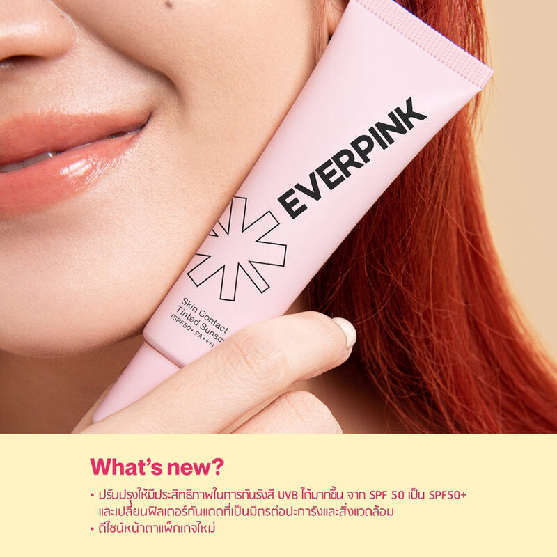 EVERPINK Skin Contact Tinted Sunscreen SPF50 PA+++ 30ml #01 Canvas