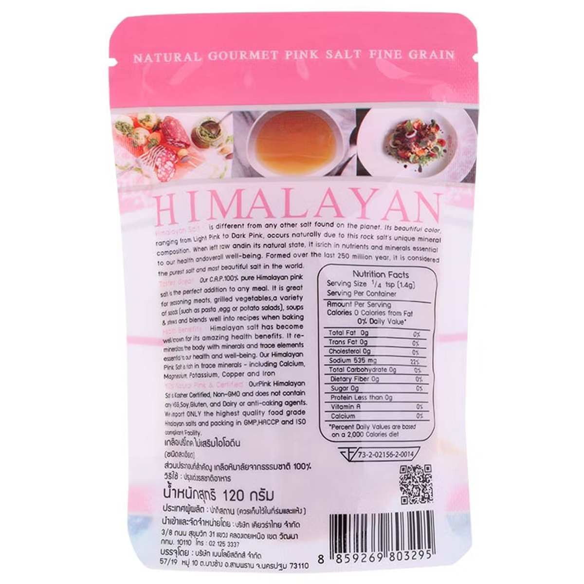 Kurera Fine Grain Himalayan Pink Sal