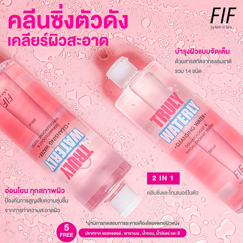 FIF Faith in Face Truly Waterly Cleansing Water 500ml x 2pcs