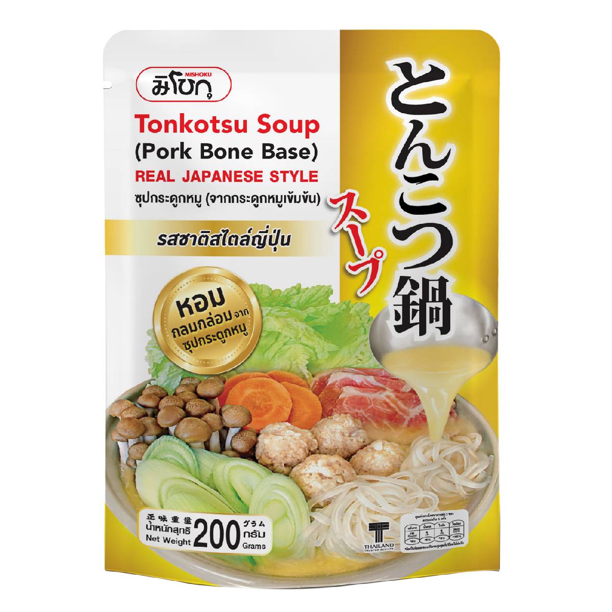 Mishoku Tonkotsu Soup Pork Bone Base