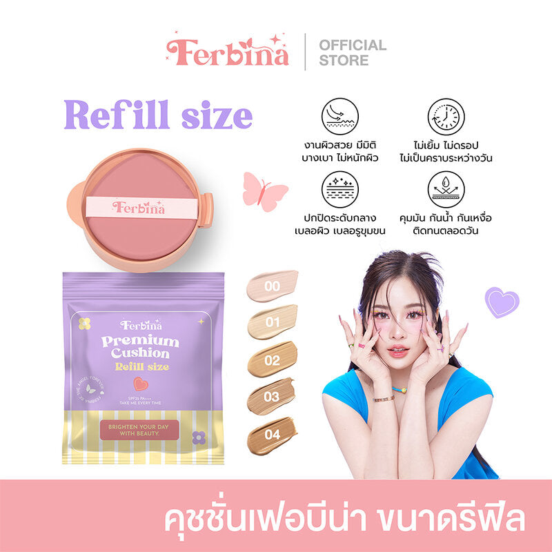 FERBINA Premium Cushion Refill 15g #00 Ivory