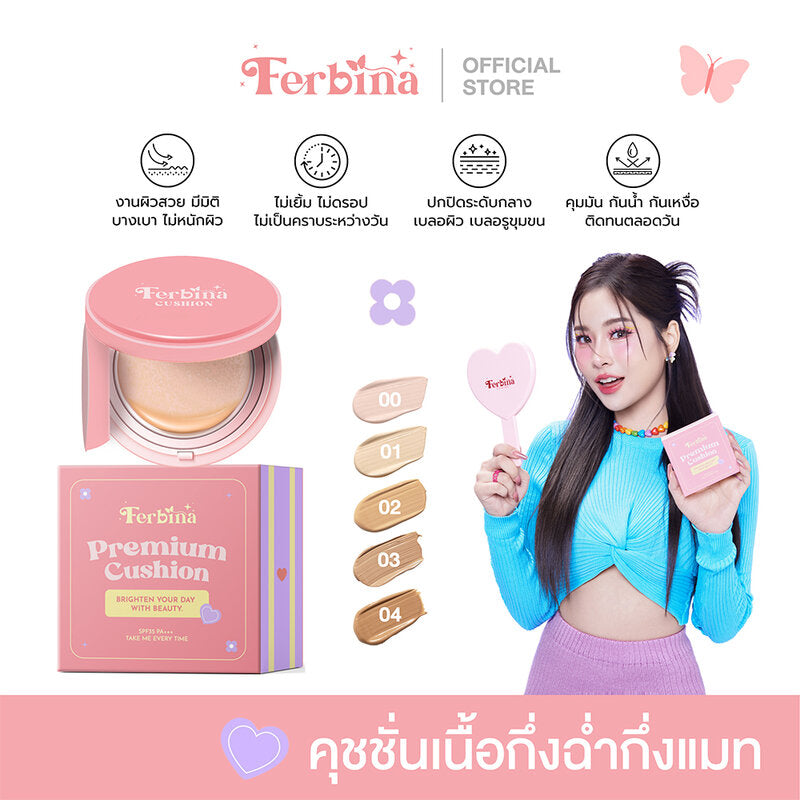 FERBINA Premium Cushion SPF35 PA+++ 15g #03 Sand Natural