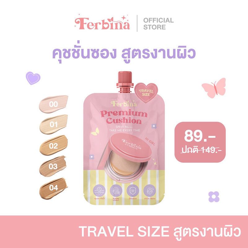 FERBINA Premium Cushion Travel Size 5g #04 Honey