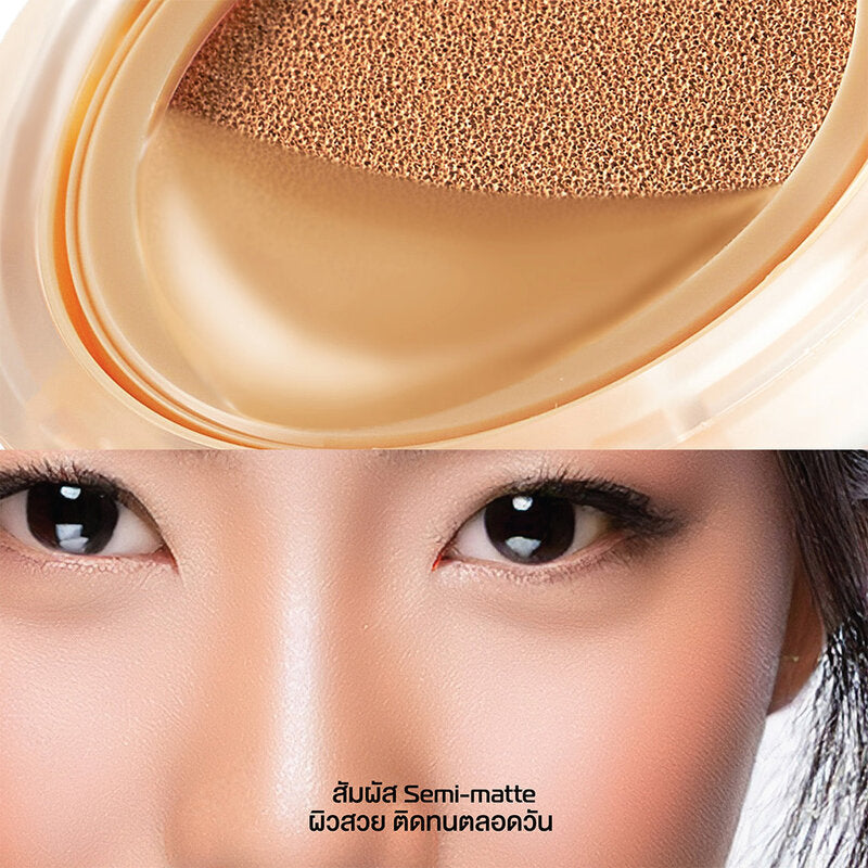 FIIT Cosmetics & Lifestyle True Skin Cushion SPF50+ PA+++ 12g #02 Iced Cappuccino