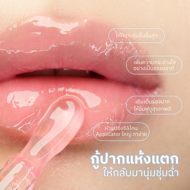 Fleen Beauty Inner Glow Lip Therapy 3.2g #04 Strawberry Cloud