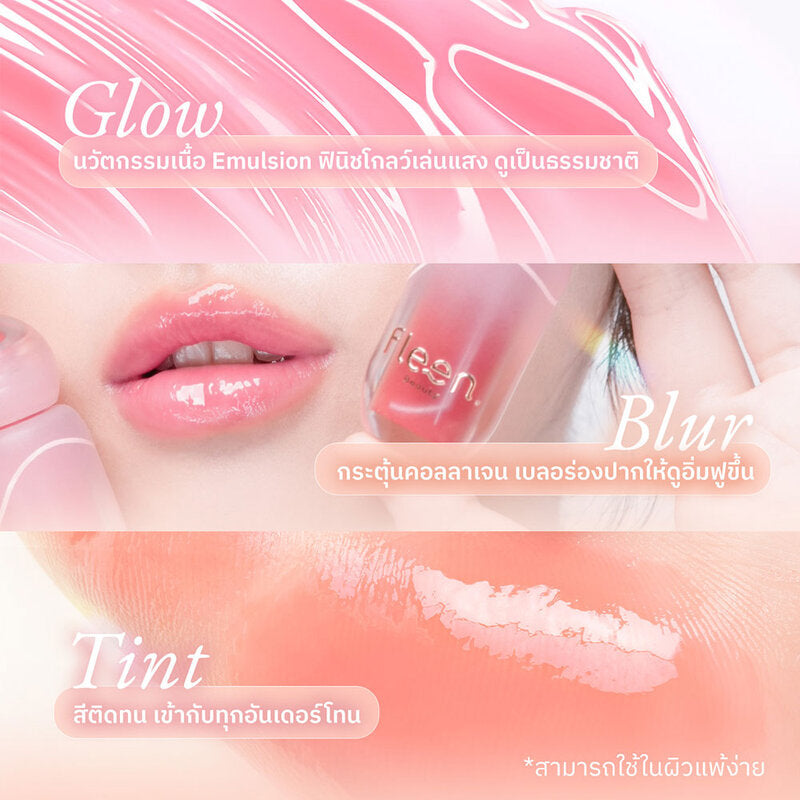 Fleen Beauty Glasian Blur Glowy Lip 3.2g #04 Rose Jam
