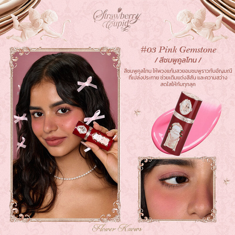 Flower Knows Strawberry Cupid Collection Liquid Blush 7g #03 Pink Gemstone