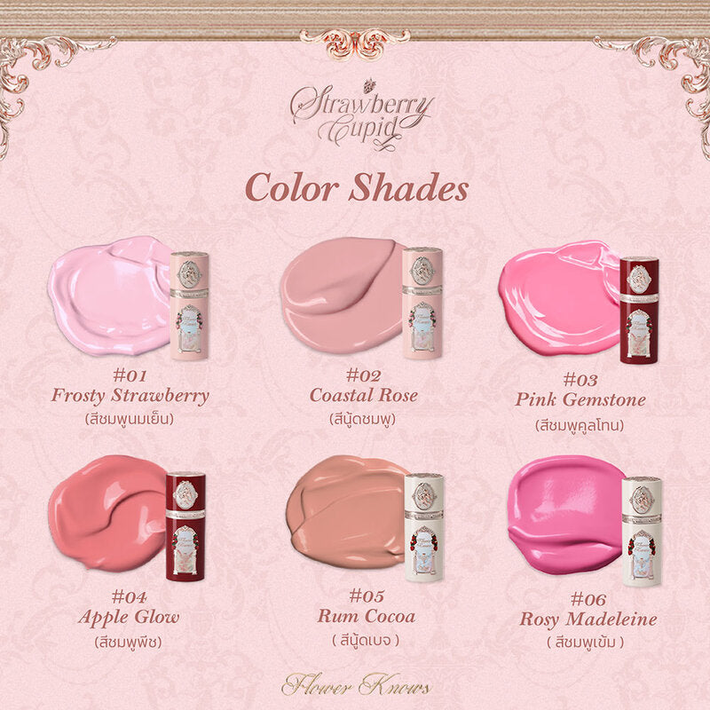 Flower Knows Strawberry Cupid Collection Liquid Blush 7g #06 Rosy Madeleine