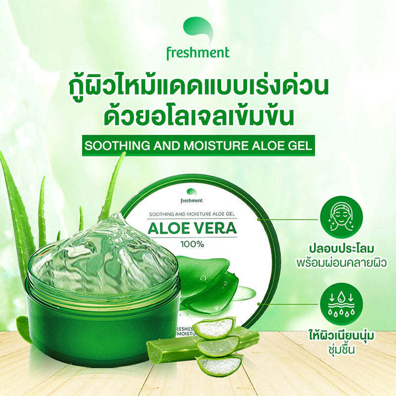 Freshment Soothing And Moisture Aloe Gel 300ml x 2pcs