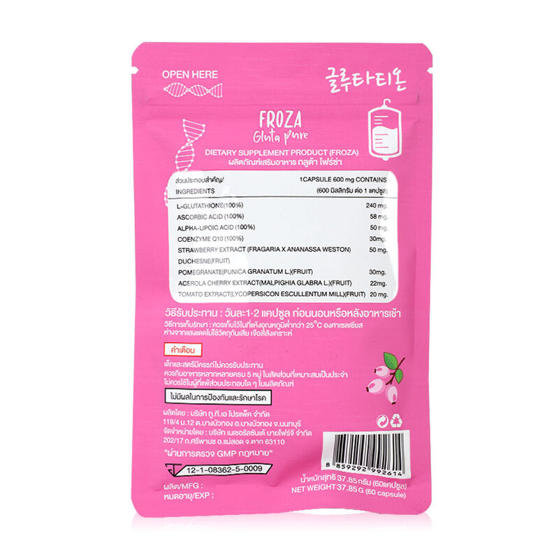 FROZA Gluta Pure 60 Capsules Glutathione Dietary Supplement