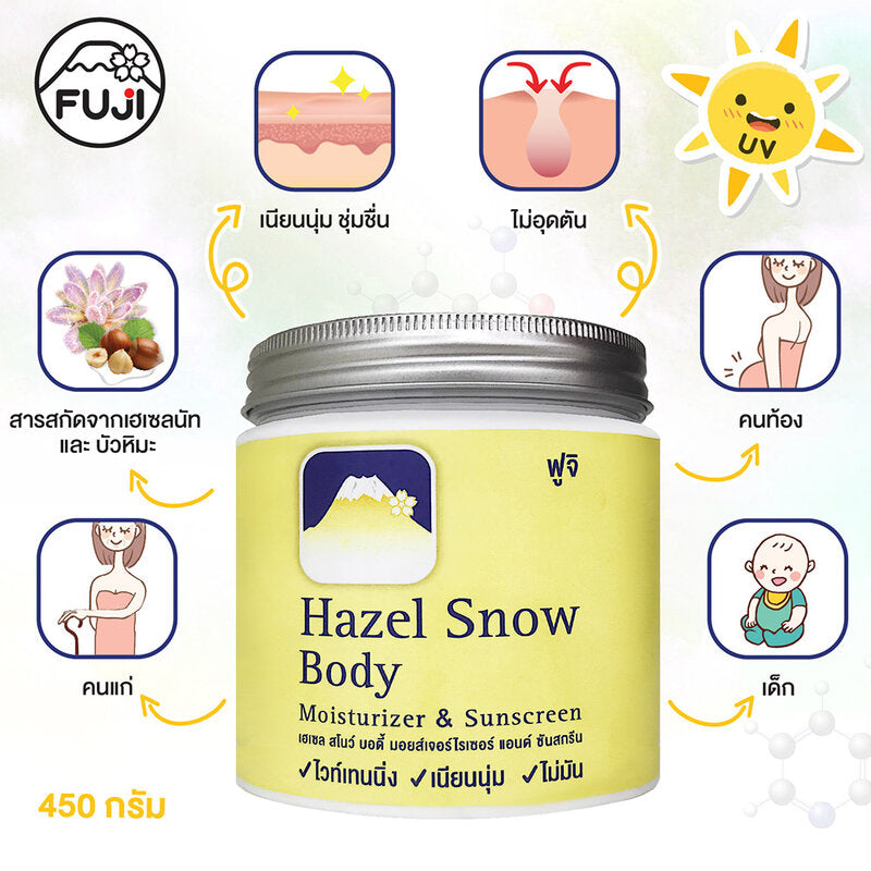 Fuji Cream Hazel Snow Body Moisturizer & Sunscreen 450g