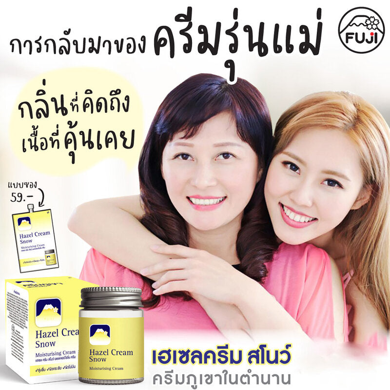 Fuji Cream Hazel Cream Snow Moisturizing Cream 50g