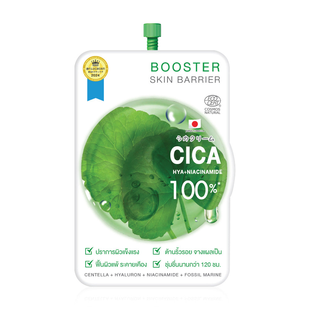 Fuji Cream Cica Hya Niacinamide Booster 8g