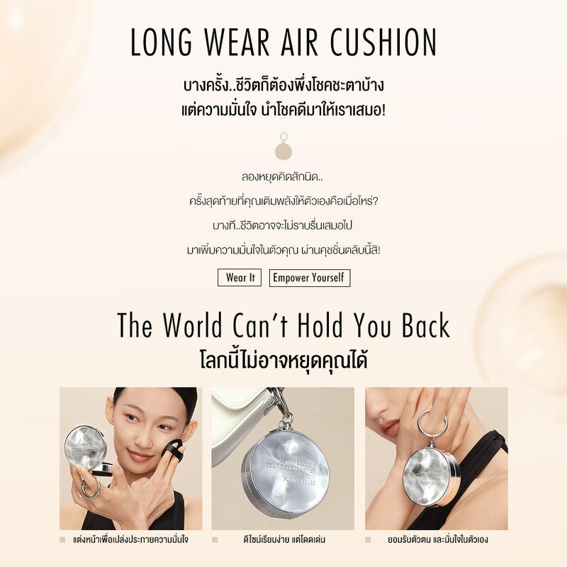 FUNNY ELVES Long Wear Air Cushion 12g #F01