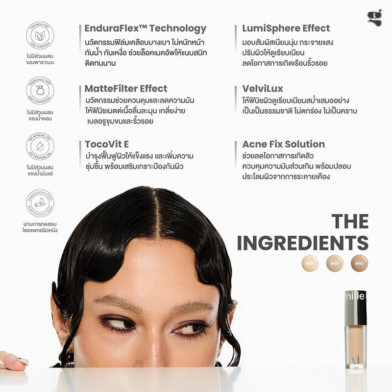 GALA CAMILLE Catching Skin Loosen Concealer 2.5g #01 Fair Freak