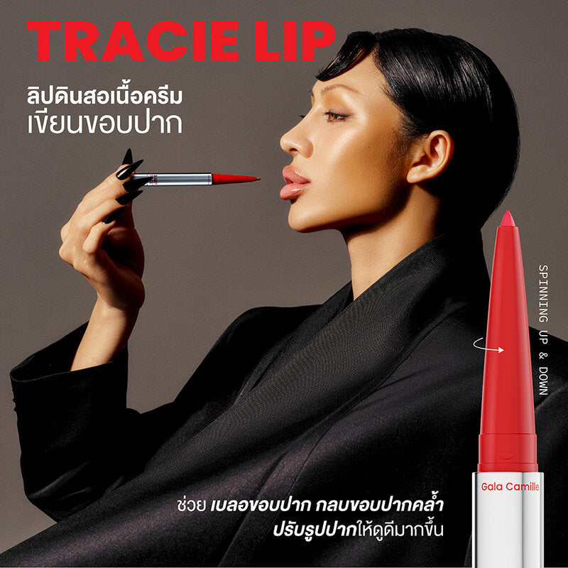 GALA CAMILLE Twin Lips 2.6g #07 Now Fearless