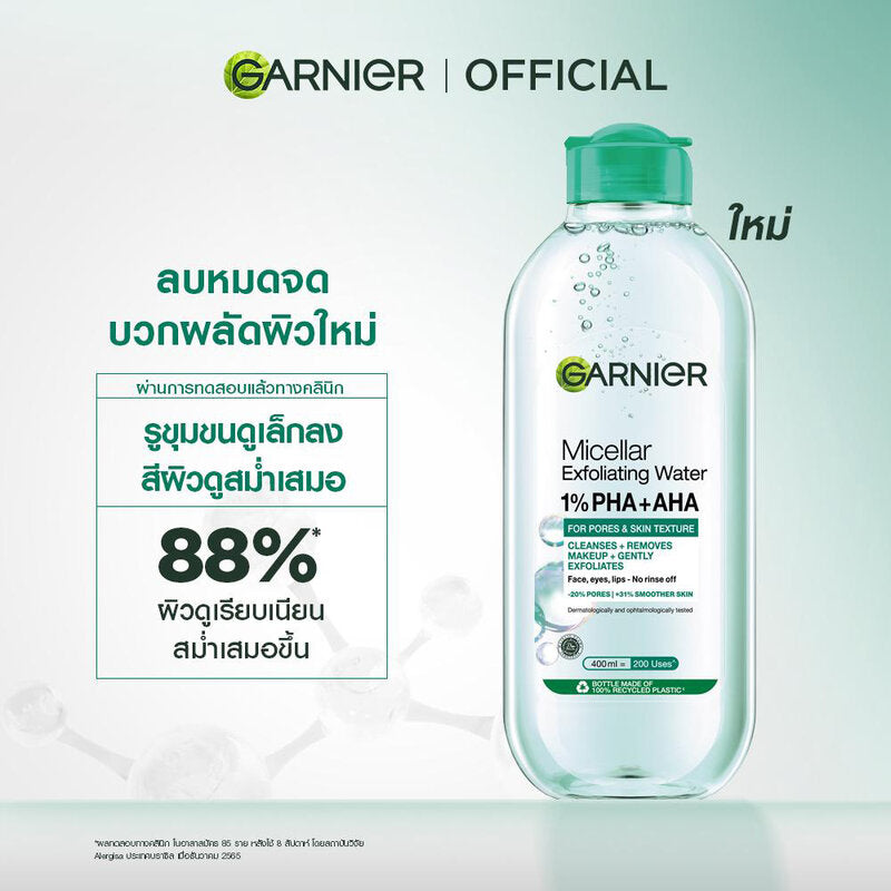 Garnier Micellar Exfoliating Water For Pores & Skin Texture 125ml