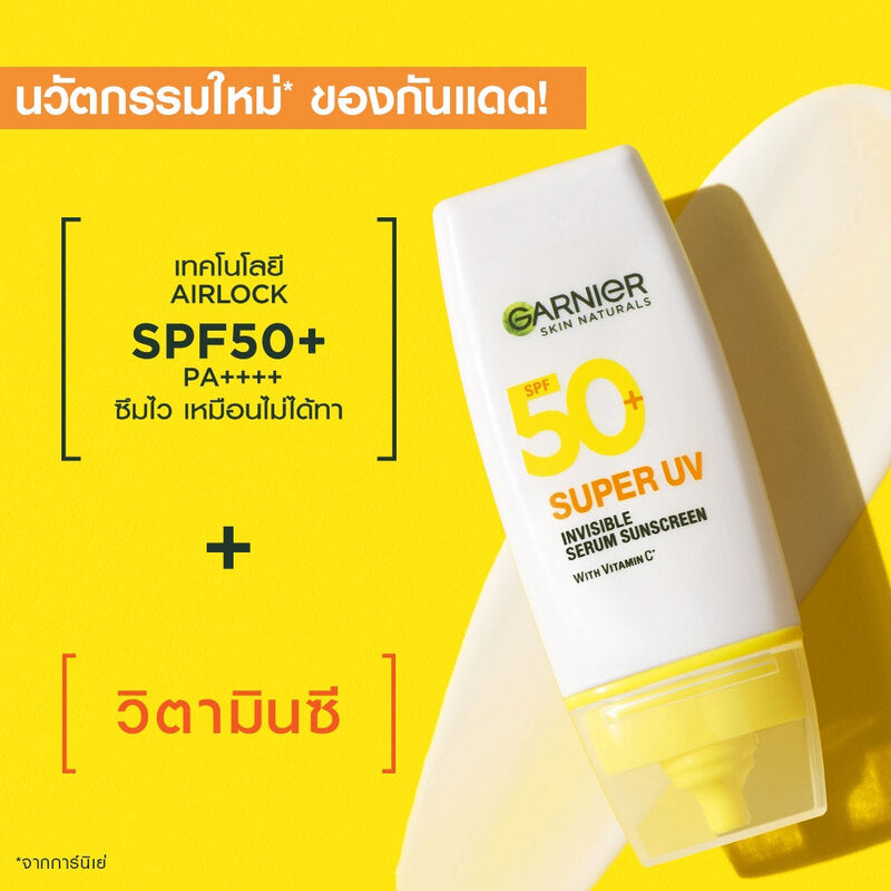 Garnier Skin Naturals Super UV-Invisible Serum Sunscreen 30ml