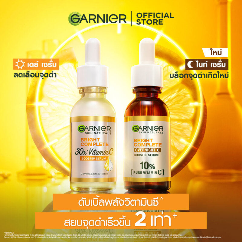 Garnier Skin Naturals Bright Complete Overnight Booster Serum 30ml