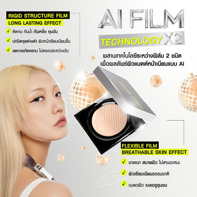 Gentle Colors Ai Cushion SPF50+ PA+++ 10g #00 Snow