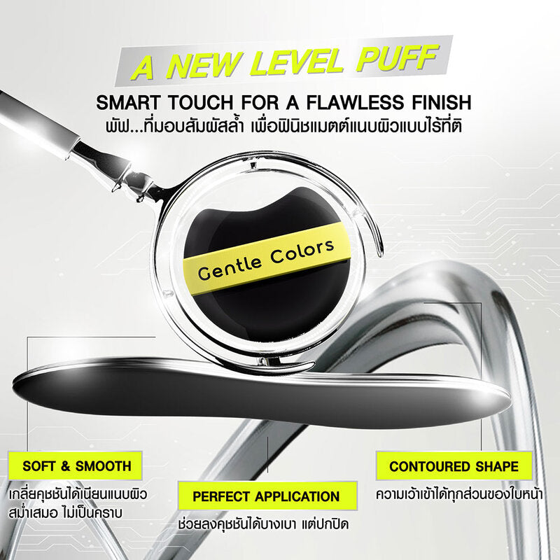 Gentle Colors Ai Cushion SPF50+ PA+++ 10g #01 Ivory