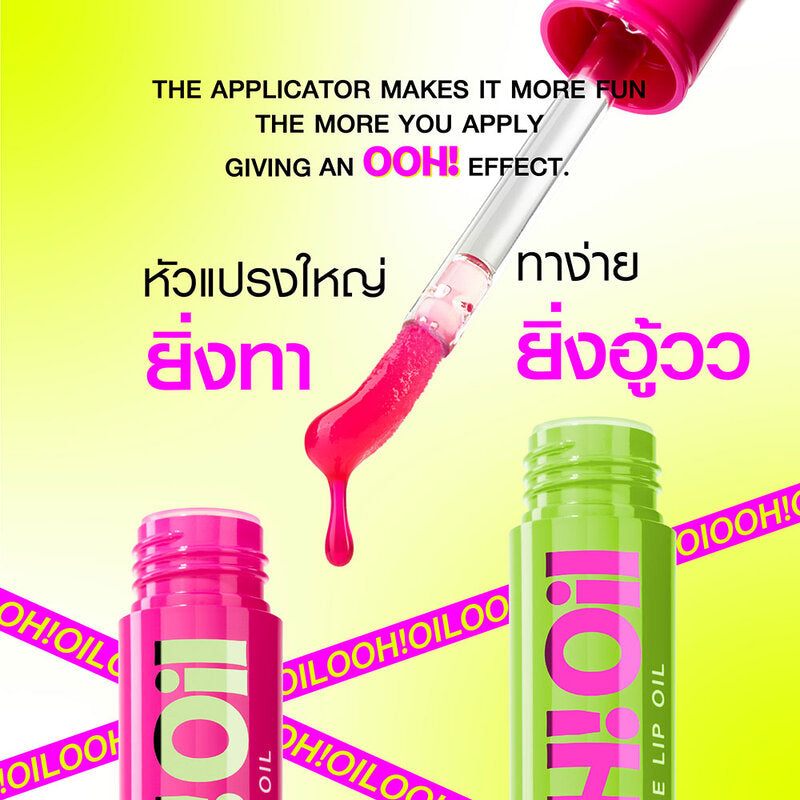 Gentle Colors Ooh Oil Peptide Lip Oil 7g #03 Viva Violet