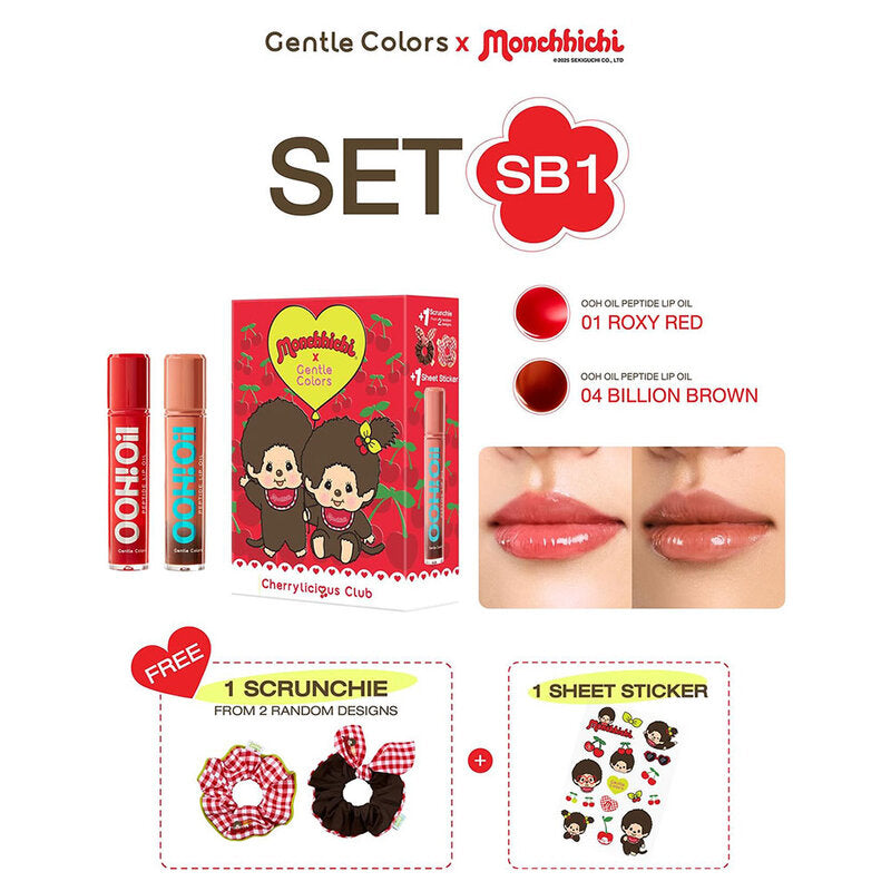 Gentle Colors X Monchchichi Lip Oil Set 7g #01 Roxy Red + #04 Billion Brown