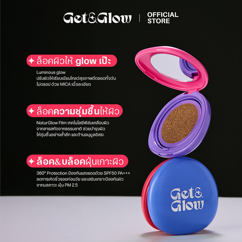 Get&Glow Perfect Skin Fit Cushion SPF50 PA+++ 13g #01 Light Nude Glow