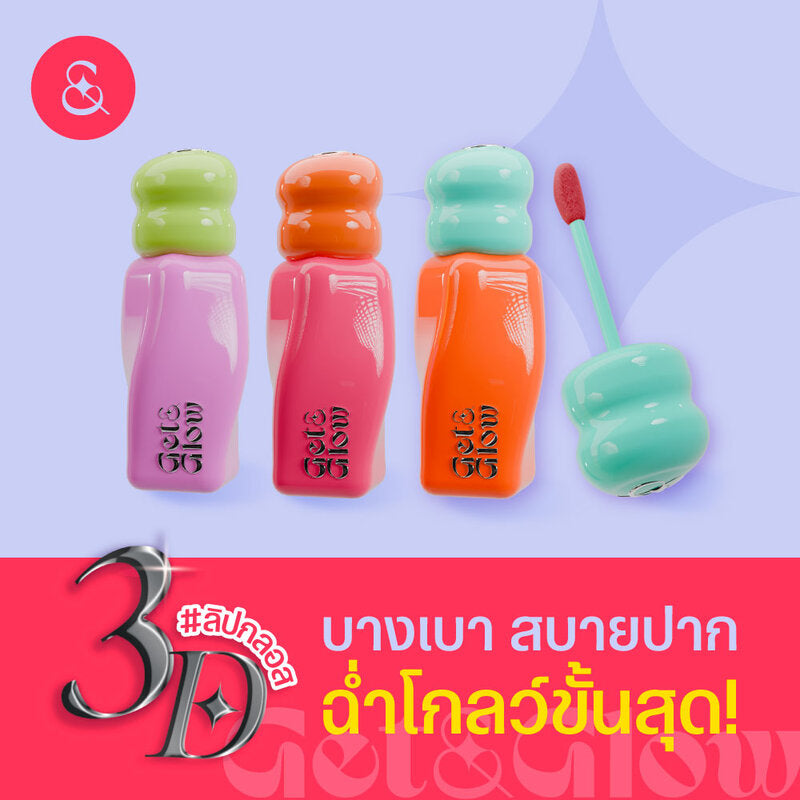 Get&Glow Get Ready Lip Gloss 2.5g #01 True Pink