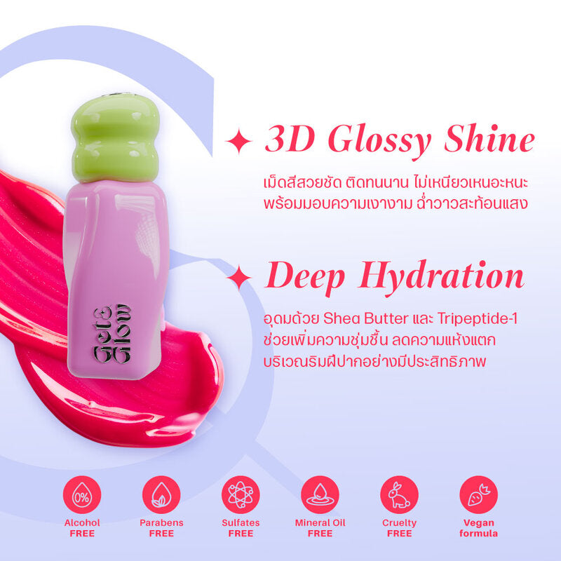 Get&Glow Get Ready Lip Gloss 2.5g #01 True Pink