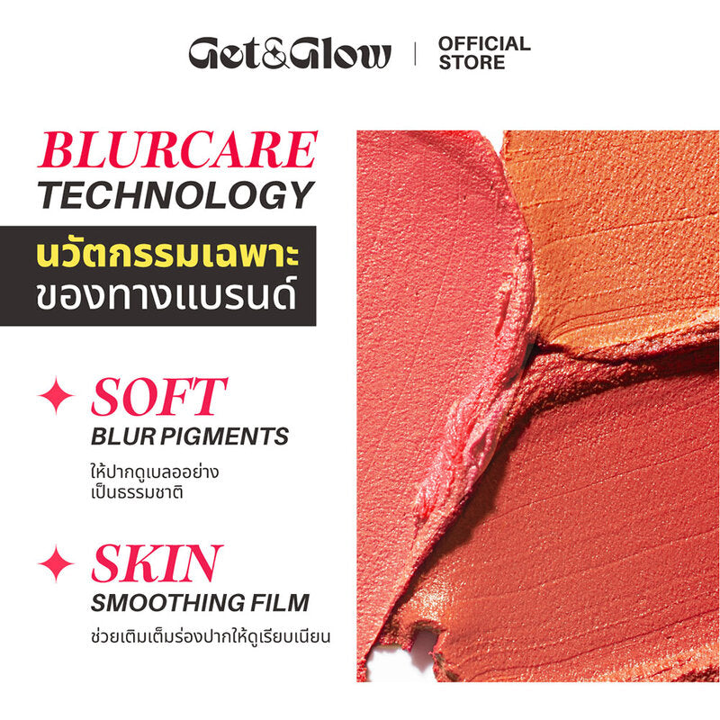 Get&Glow Soft Focus Mousse Lip Sachet 2ml #02 Strawberry Mochi Daifuku