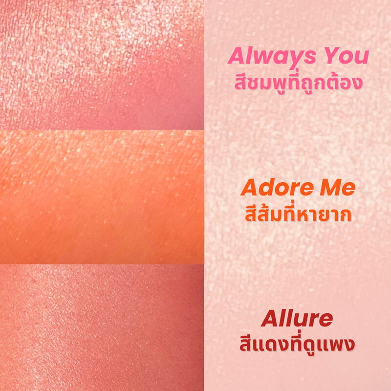 GetBeaute Happy Blush Stick 16g #Allure