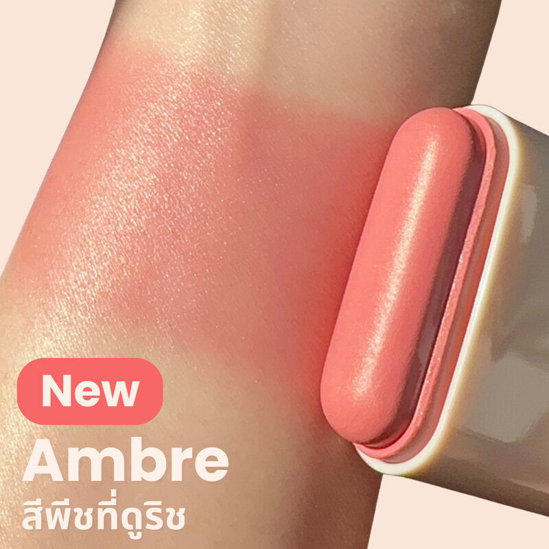 GetBeaute Skin's Happy Blush Stick 16g #Ambre