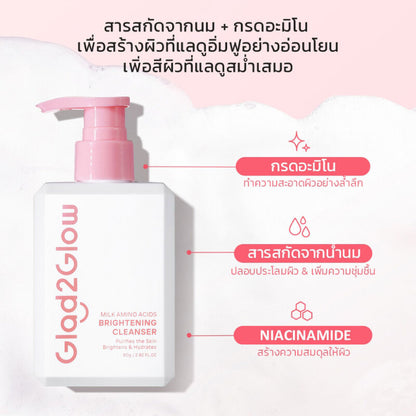 Glad2Glow Brightening Cleanser - Milk Amino Acids 80g - Beauty Buddy