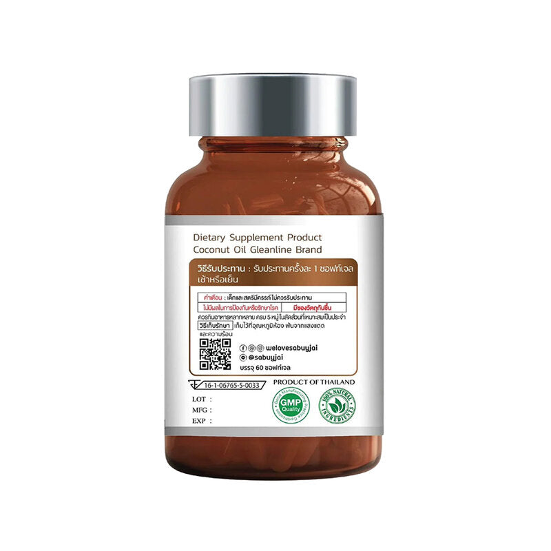 Gleanline Coconut Oil 60 tablets 1000 mg