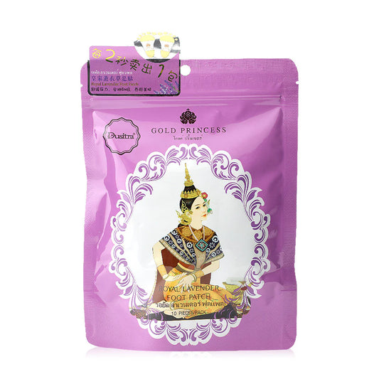 Gold Princess Royal Detoxification Foot Patch 10patche/1pack #Lavender