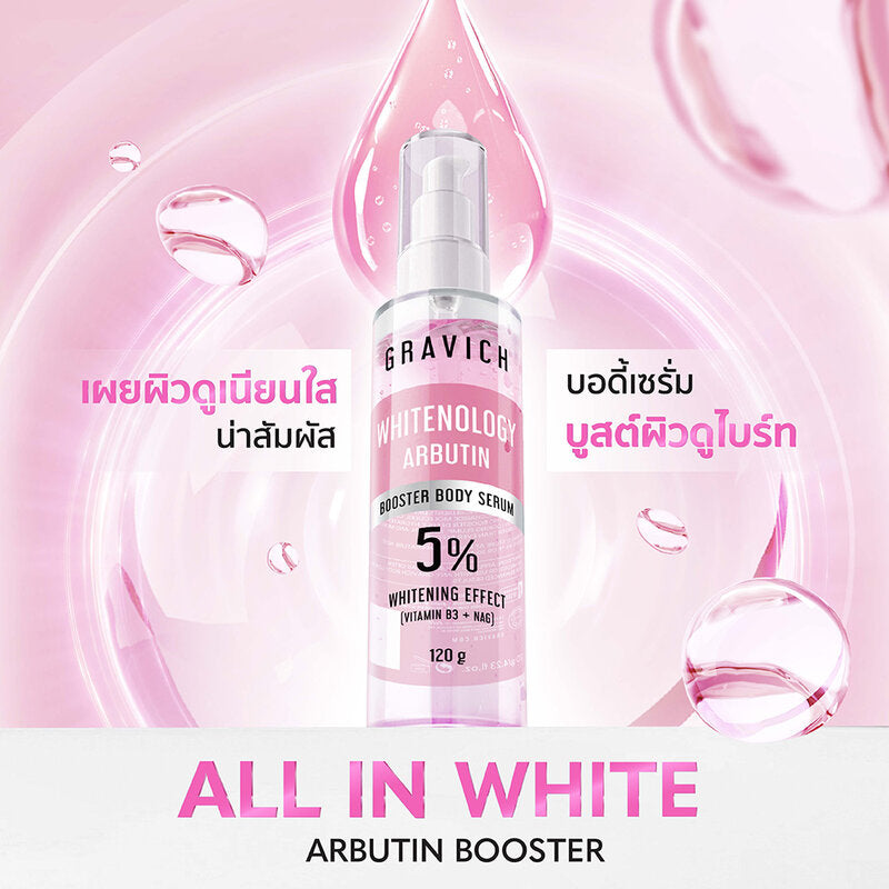 GRAVICH All In White Arbutin Booster Body Serum 120g