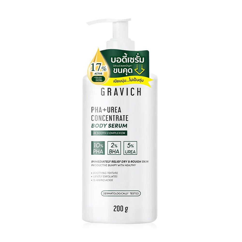 GRAVICH PHA+ UREA Smooth Concentrate Body Serum 200g