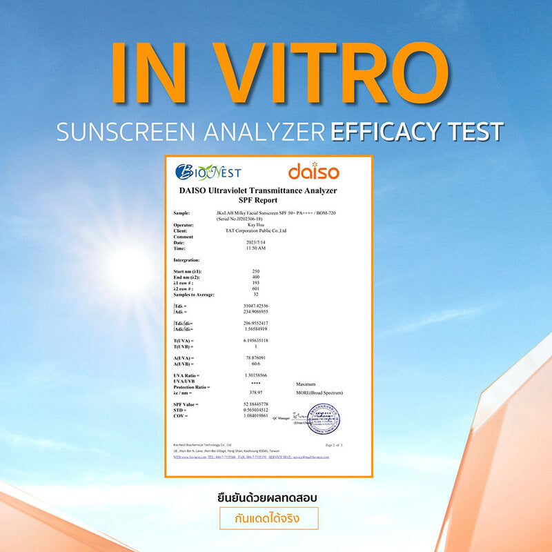 غرافيتش إنفيس سانكاب واقي الشمس فائق الخفة SPF 50+ PA++++ 40 جم