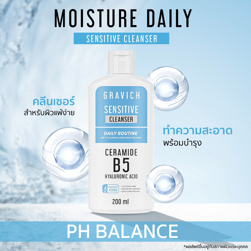 GRAVICH Moisture Daily Sensitive Cleanser 200ml